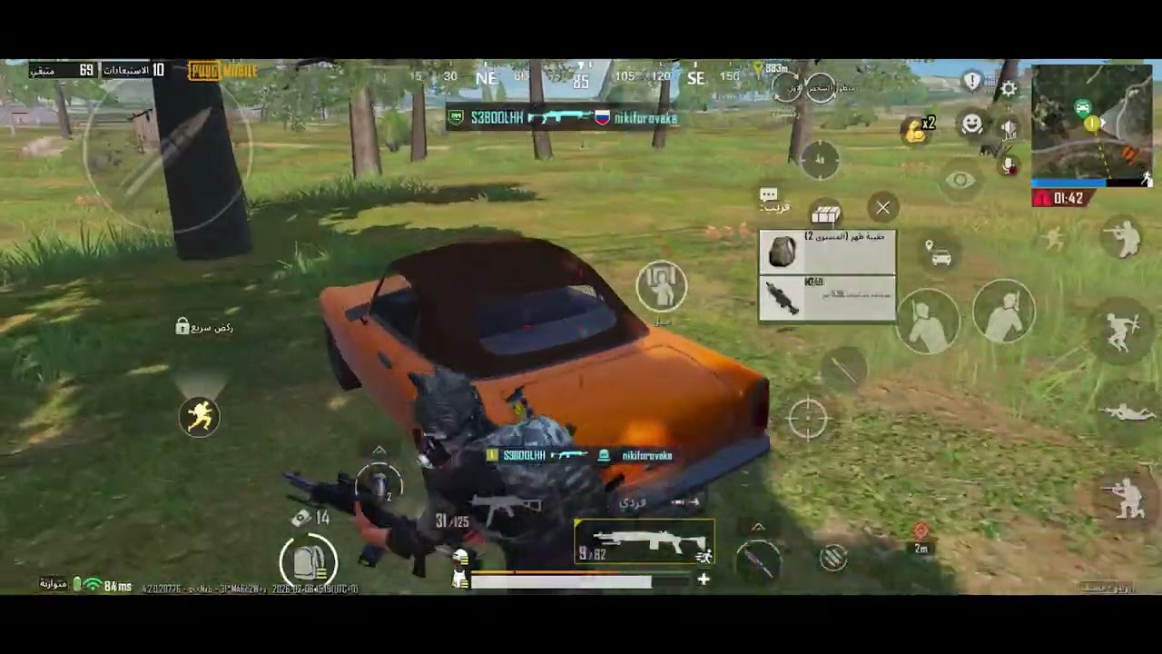 ببجي 179 pubg 