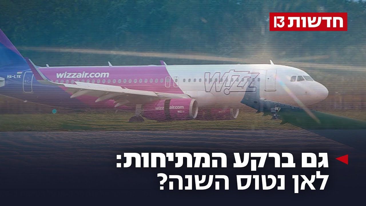 לא מוותרים על חו