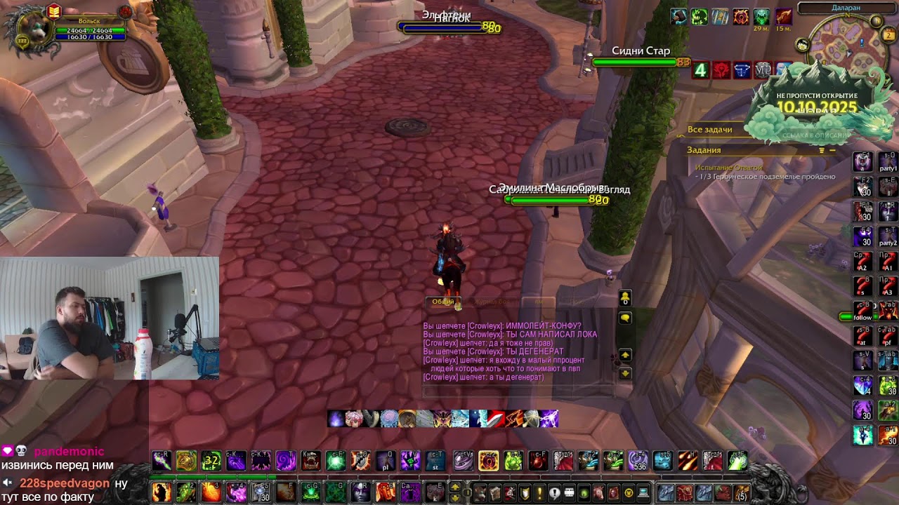 Sirus x3 Neverest!!!