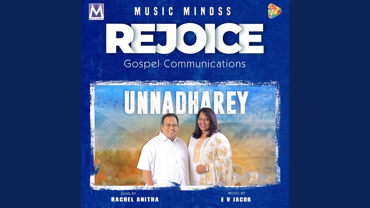 Unnadharey