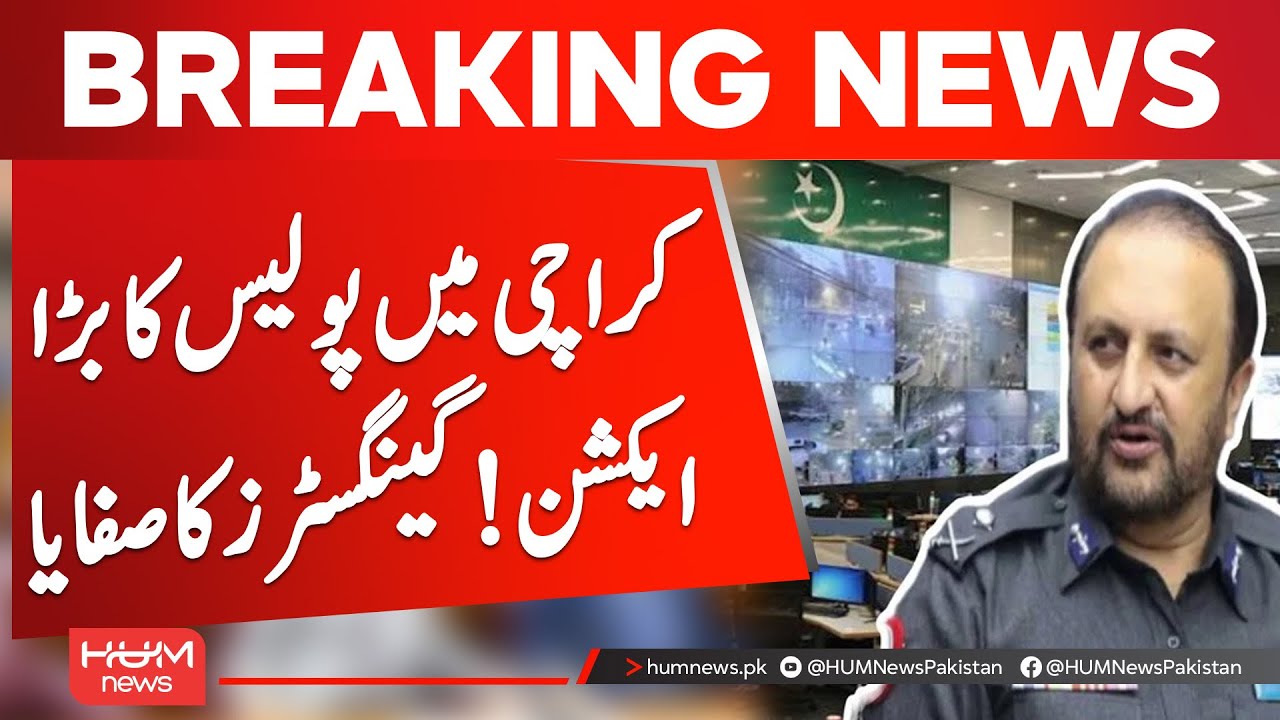 Karachi Crime Crackdown: Gangsters Eliminated & Major Arrests! | Hum News | Pakistan