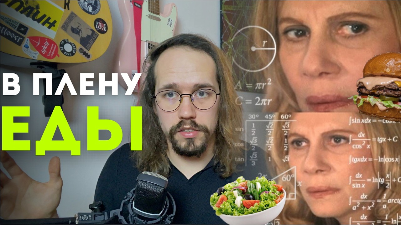 3 ШАГА К ЗДОРОВЫМ ОТНОШЕНИЯМ С ЕДОЙ И ПРИНЯТИЮ ТЕЛА ОТ ПСИХОЛОГА РПП
