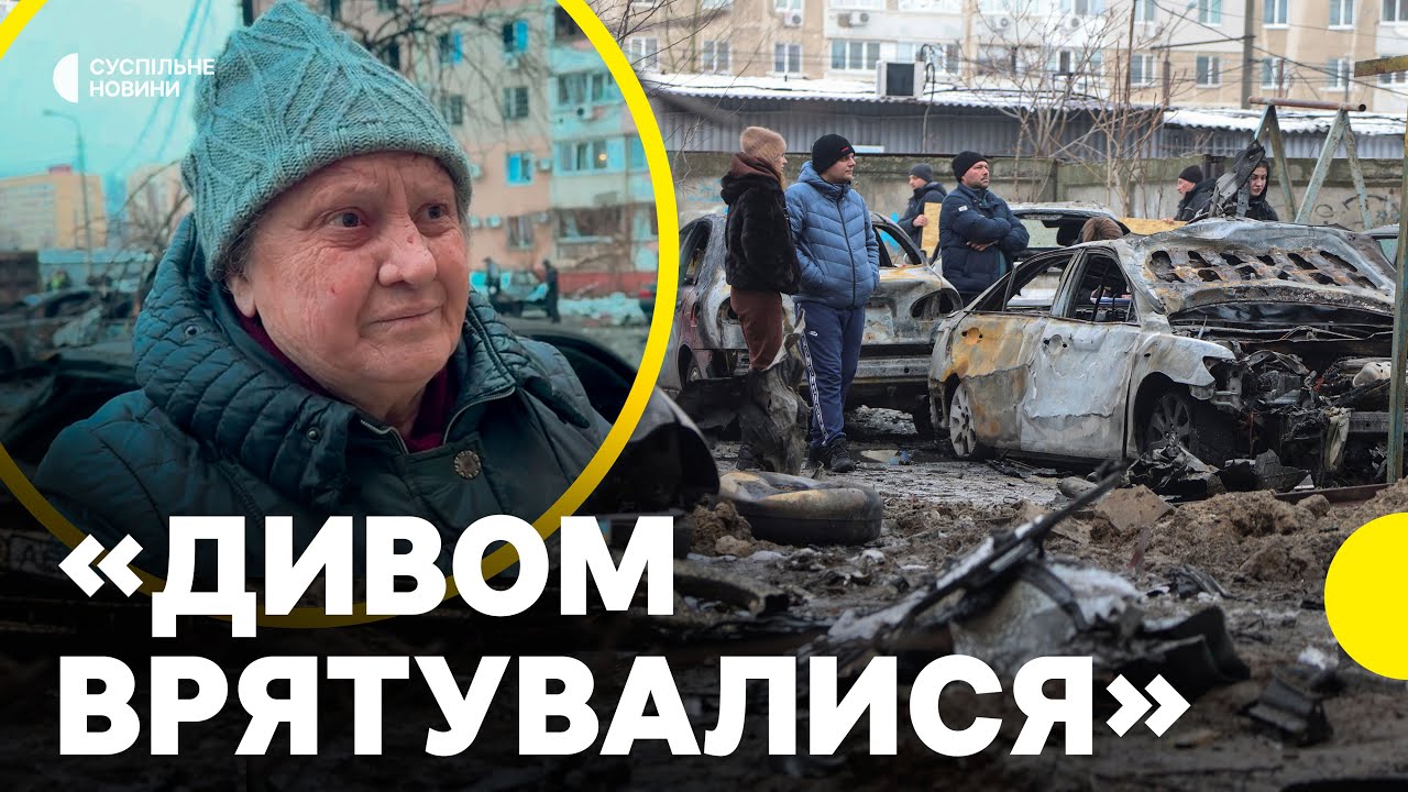Запоріжжя після удару РСЗВ | Що розповідають очевидці | Репортаж з місця влучення