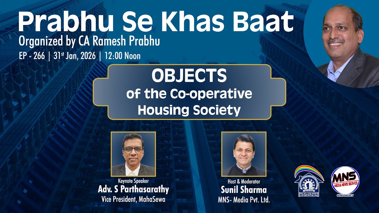 Co-operative Housing Society || PSKB ES 266 || MahaSewa News