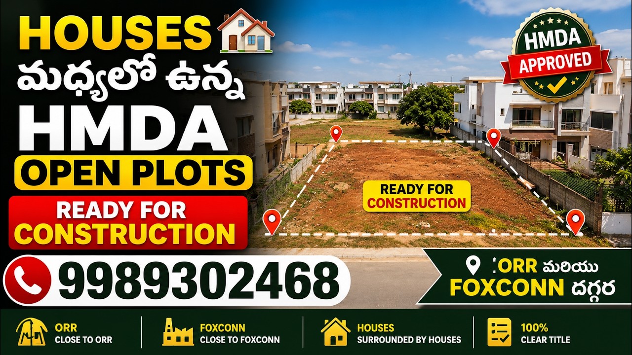 HMDA Open Plots Near ORR & Foxconn | Open Plots in Kongara Kalan | SV Grand City | Search Local