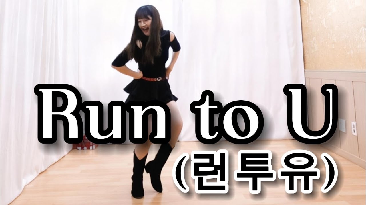 Run to U (런투유) Linedance/Beginner/Choreo:Moon Jieun/런투유 라인댄스 