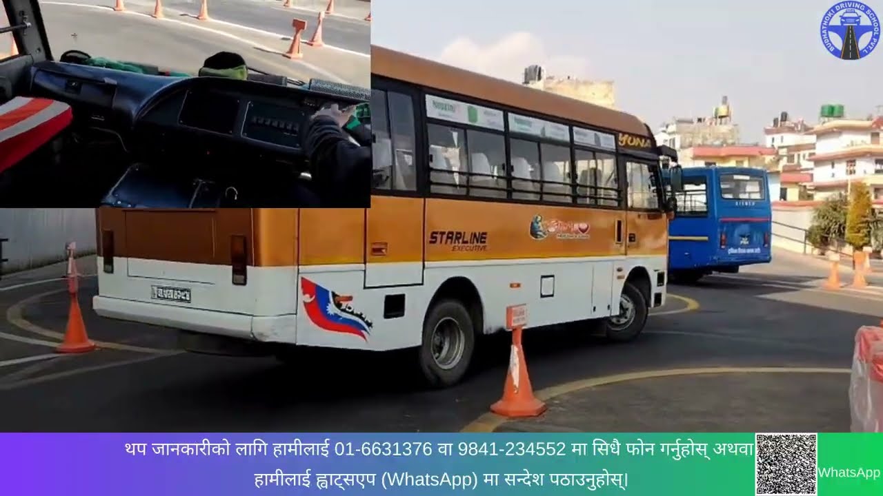 Bus Driving license Trial Pass गर्ने सजिलो तरिका! 🚌✨ Step-by-Step Guide