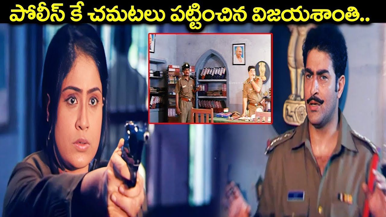 పోలీస్ కే చమటలు పట్టించింది.. | Vijayashanthi Super Hit Scene | Sambhavi IPS Movie Scenes