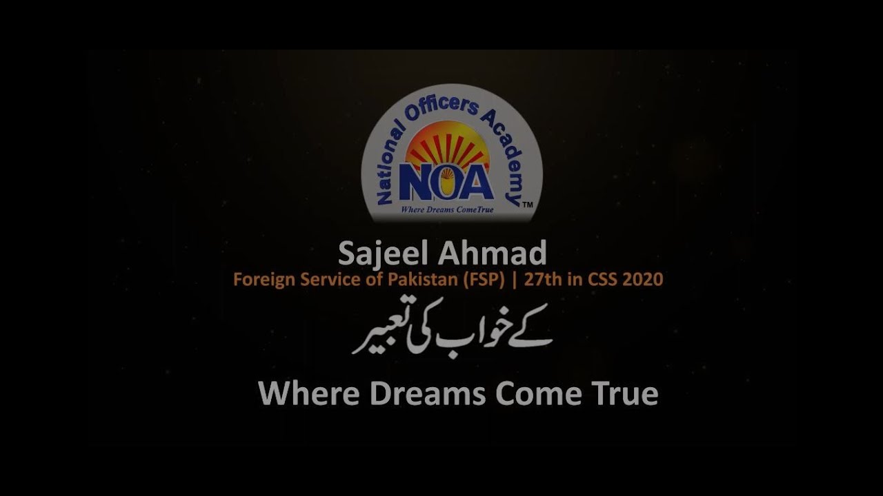 The Dream and Success Story of Sajeel Ahmad (FSP) 27th Position in Pakistan #CSS 2020