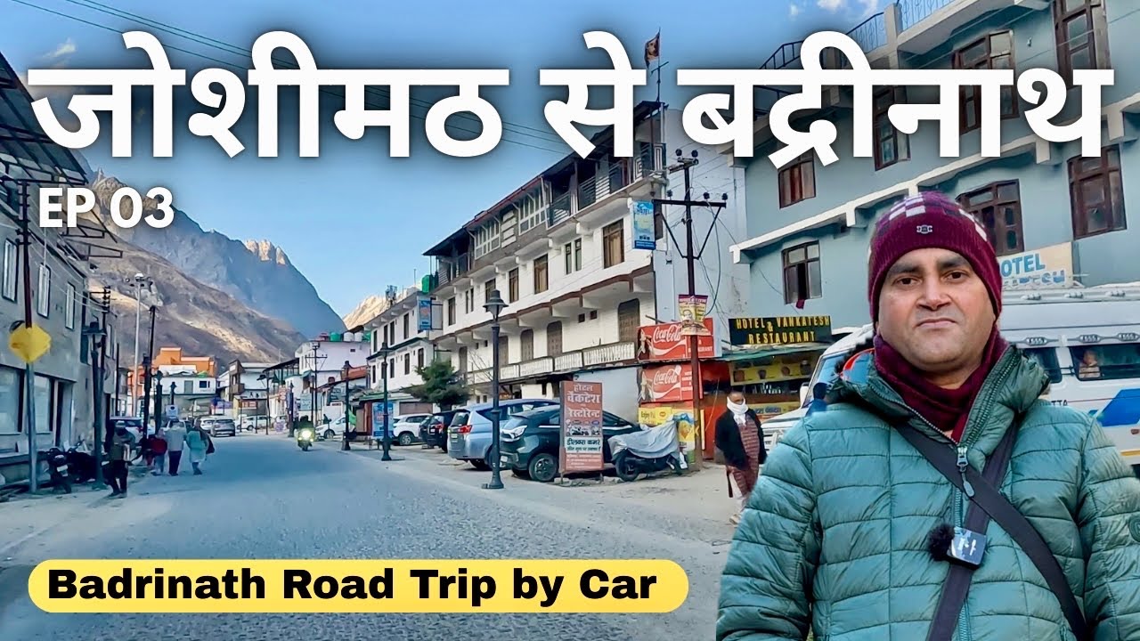 Joshimath to Badrinath | Narsingh Temple Joshimath | Badrinath Road Trip EP 3 | @yatrathetrip 