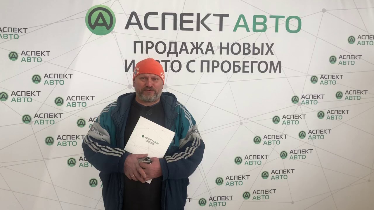 Аспект Авто - настоящий отзыв клиента