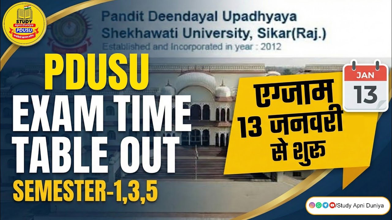 PDUSU SEMESTER-1,3,5 EXAM TIME TABLE OUT 😱| EXAM WILL BE START JAN. 13, 2026