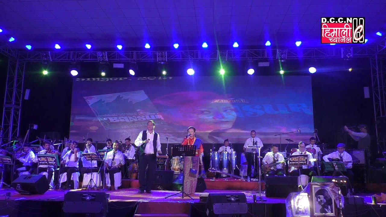 Darjeeling Carnival Present Old Is Gold 3 : मिर मिरे साँझमा - बाँसुरी : Dinesh Rai & Rajani Gurung