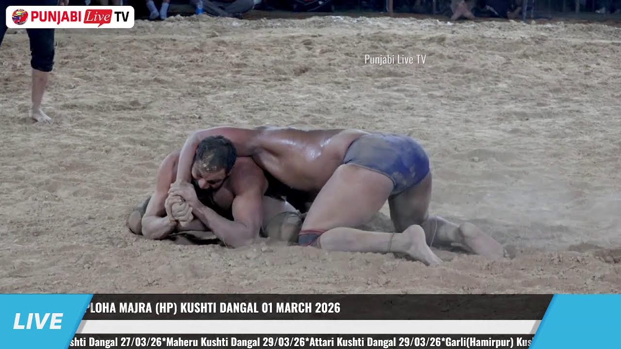 Major Dera Baba Nanak VS Rohit Ladpur Haryana