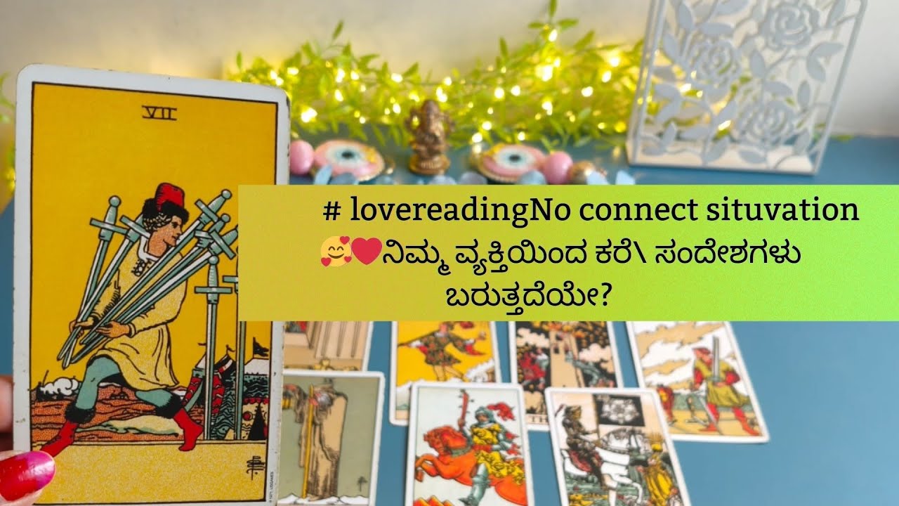 @RNishuchandran💓😇🤔 No connect,ನಿಮ್ ಪರ್ಸನ್ ಕಡೆಯಿಂದ ಕರೆ ಅಥವಾ ಸಂದೇಶ #lovereading Ph-7349725577