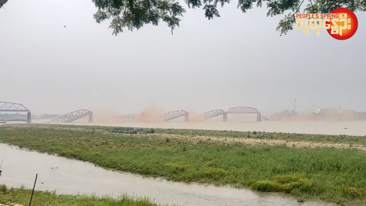 မန္တလေးမြို့ အင်အားပြင်းငလျင်စစ်ကိုင်းတံတားဟောင်းအပါအဝင်အဆောက်အဦးများပြိုကျပျက်စီး | People's Spring
