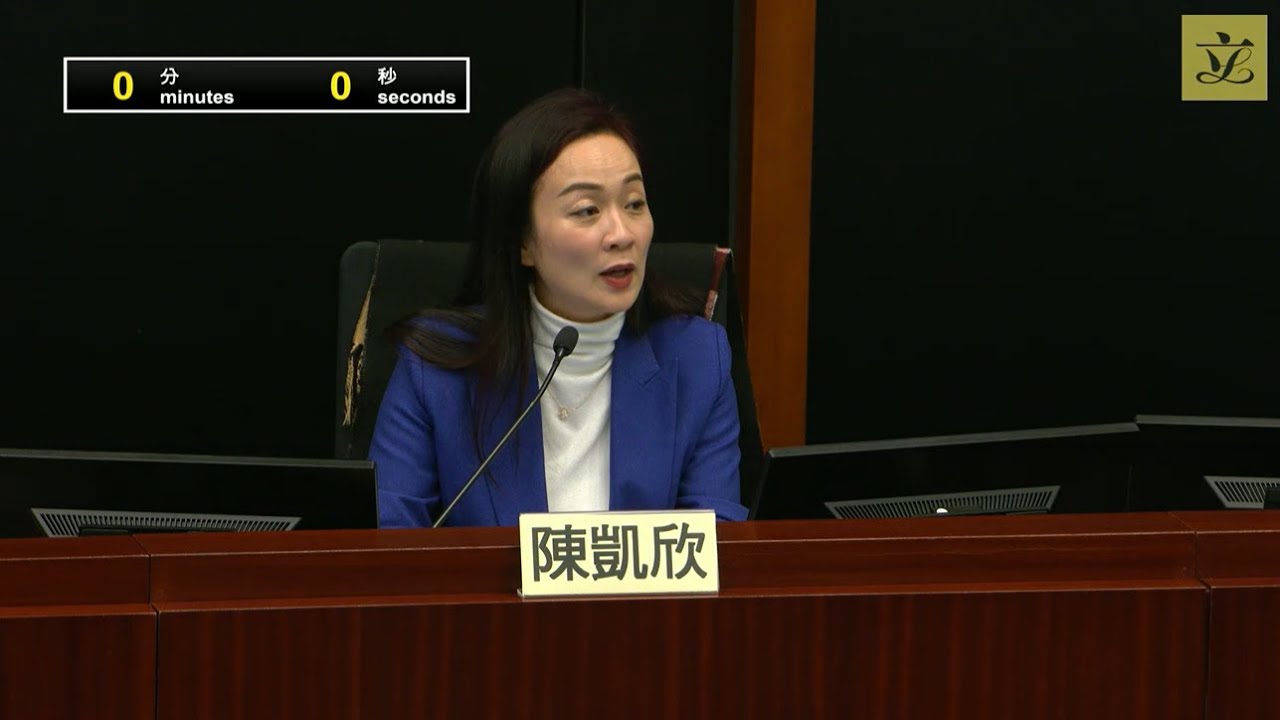 食物安全及環境衞生事務委員會政策簡報會 (2026/01/29)