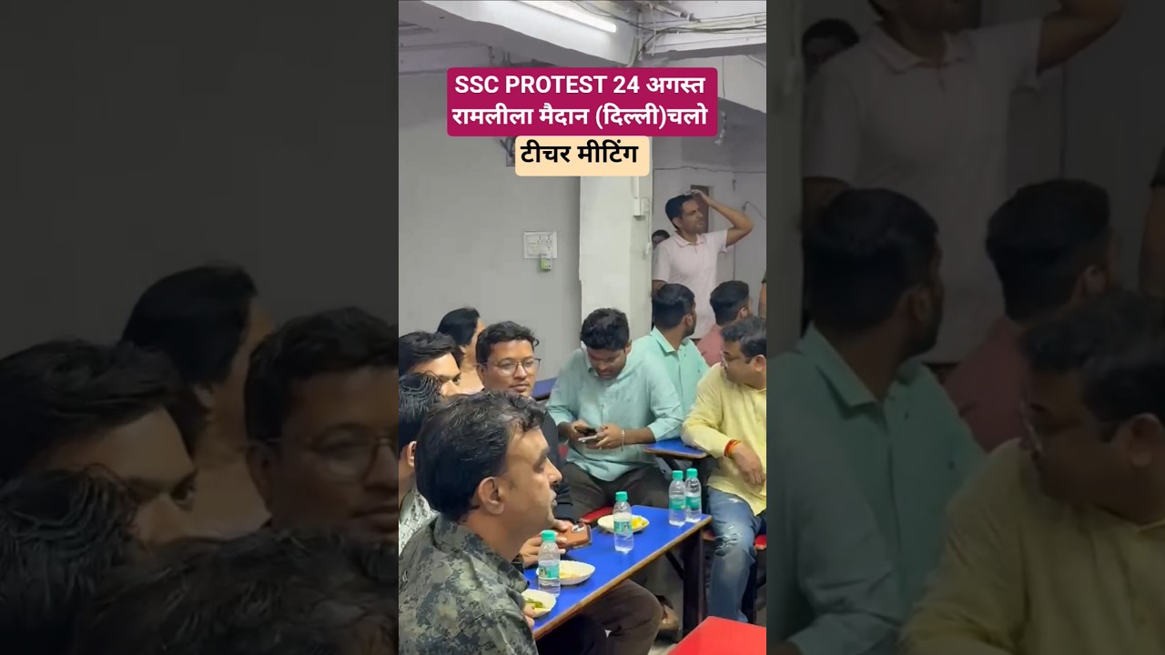 ssc protest ramleela maidan #sscprotest #adityaranjansir #abhinaymaths #neetusingh #rakeshyadavsir