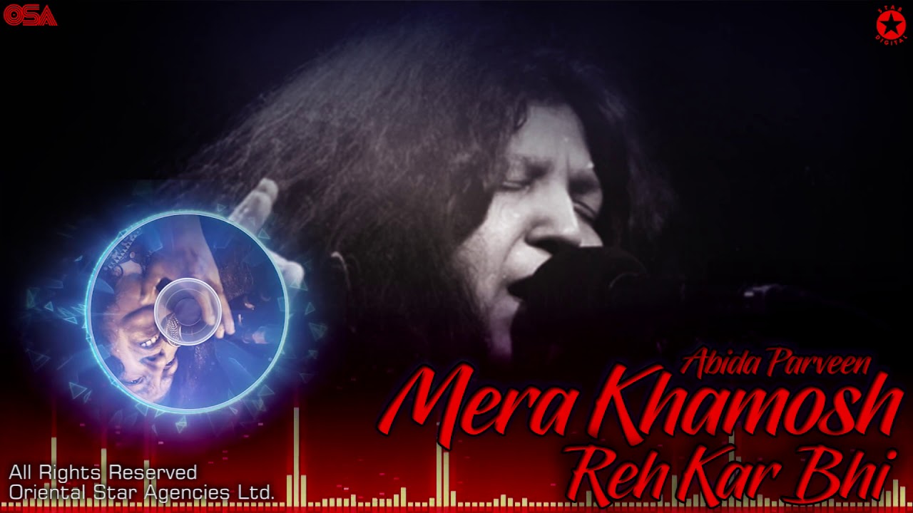 Mera Khamosh Reh Kar Bhi | Abida Parveen | complete full version | official HD video | OSA Worldwide