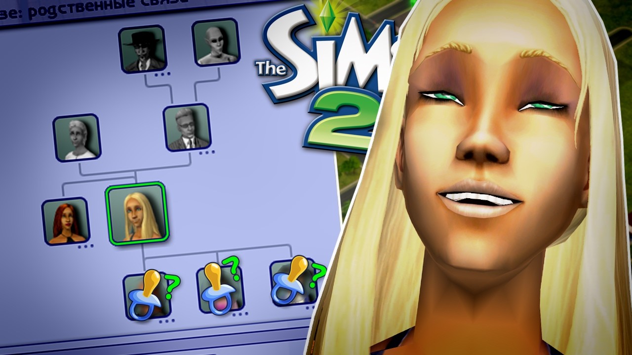 я оставила Новосельск НА ГОД и вот что произошло // мод Story Progerssion для The Sims 2
