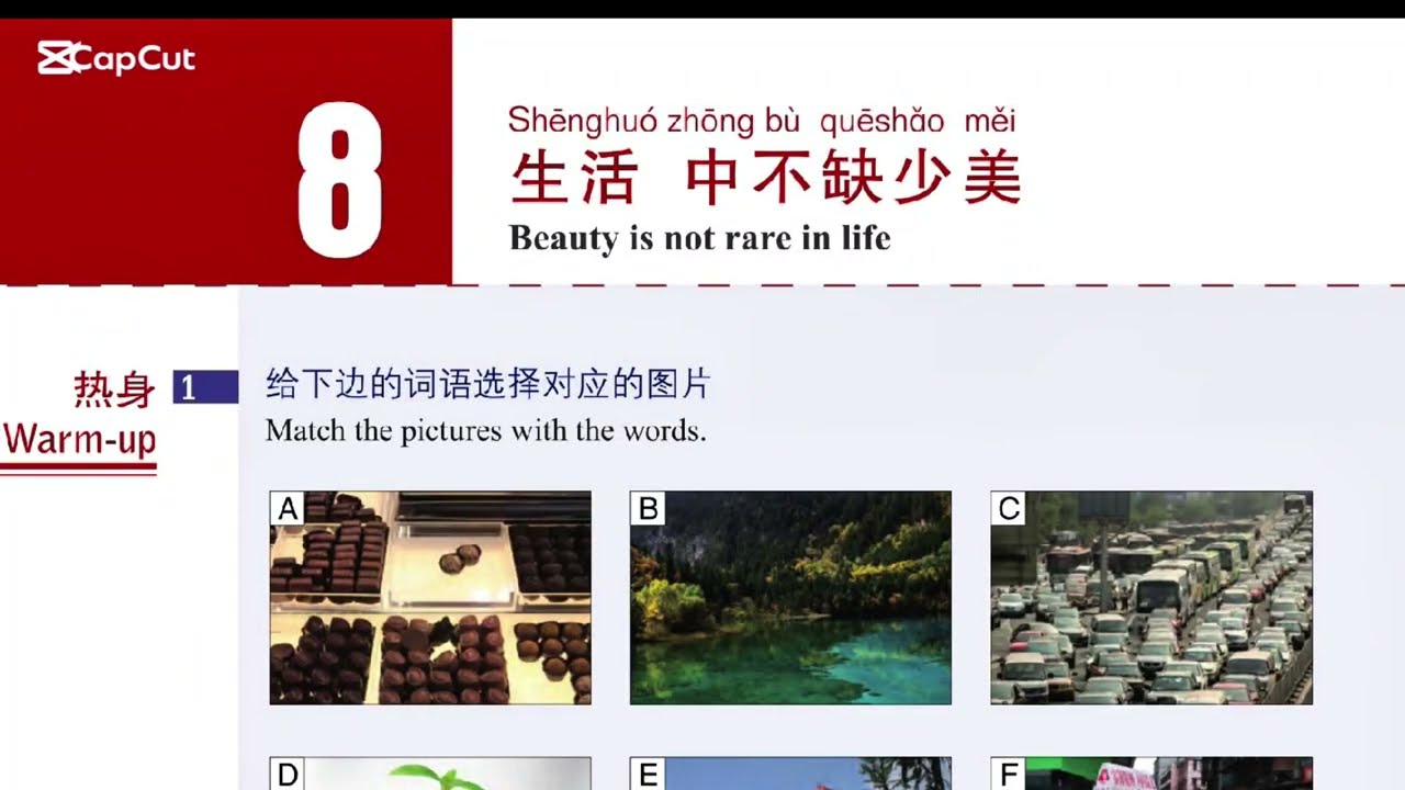 HSK 4 Lesson 8 第8课
