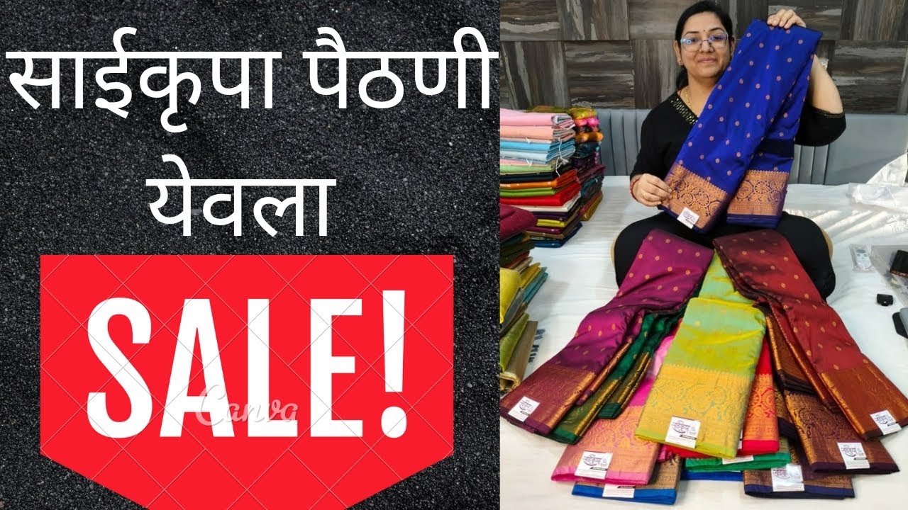Tranding Saree Saikrupa Paithani 7620380970 --17/02/26 #live # Diwali # festival #shorts