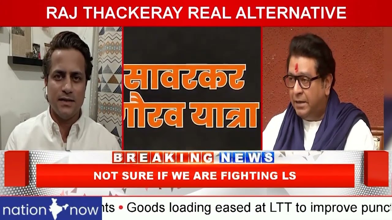 RAJ THACKERAY WORKS ON STATE SUBJECTS