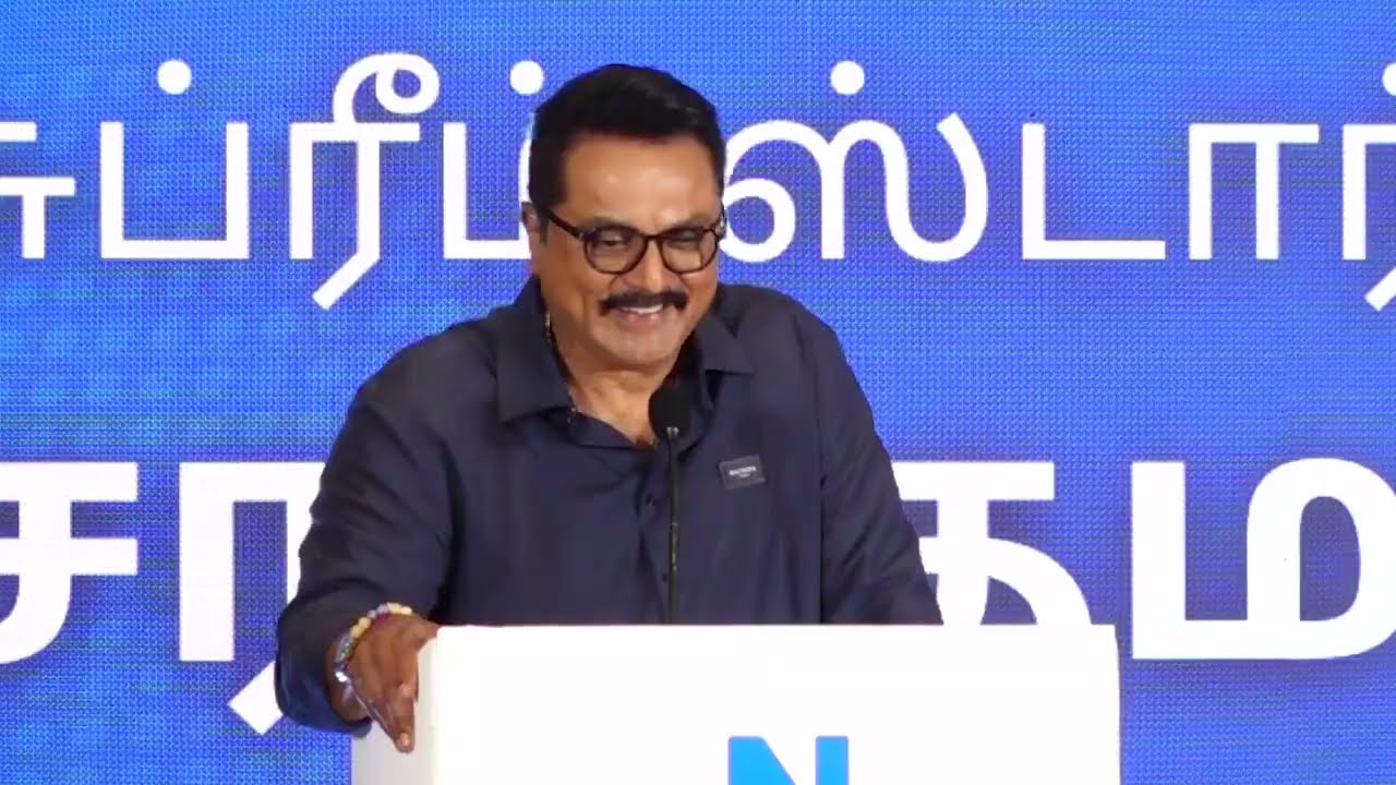 Sarath Kumar | சீமான் மீது எனக்கு நம்பிக்கை இருகிறது 