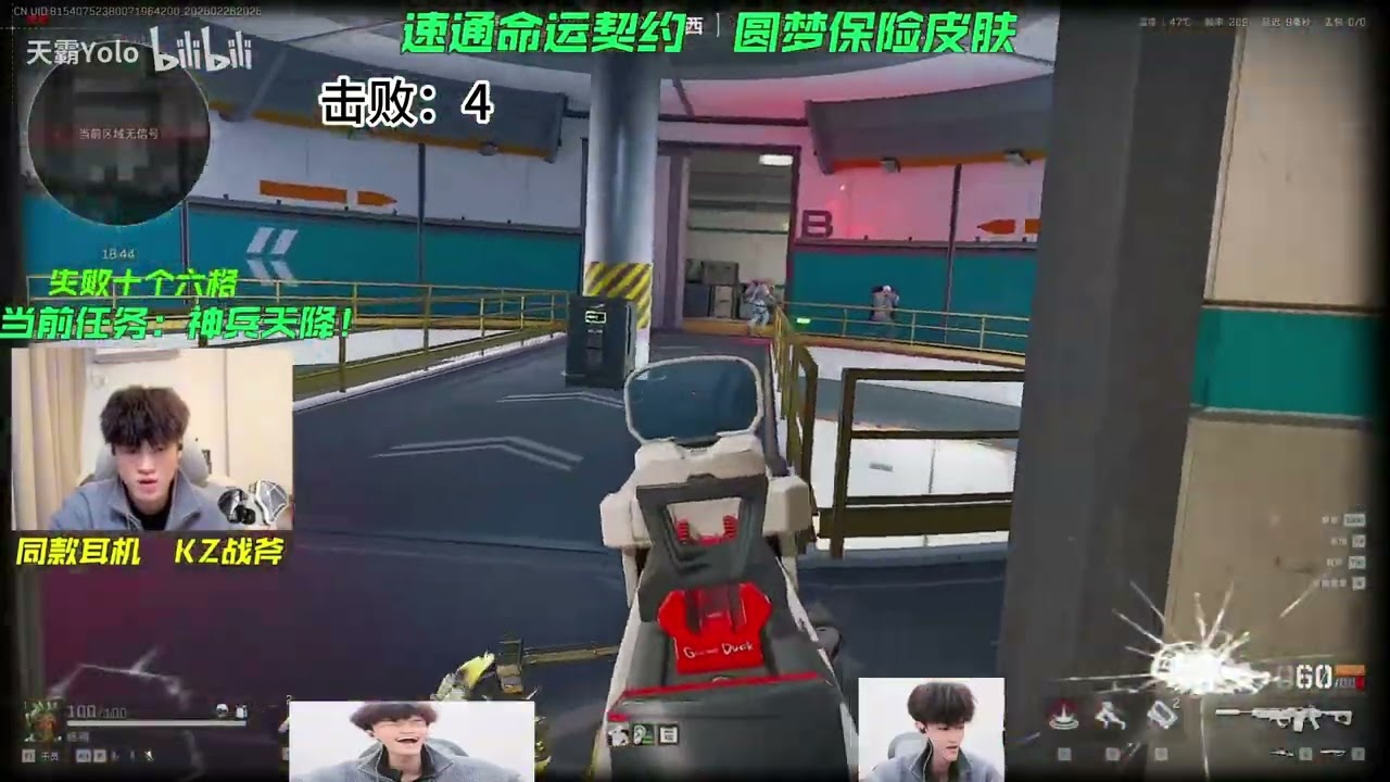 【天才少lo】单三一把做完神兵天降！航天来了个武器大师!