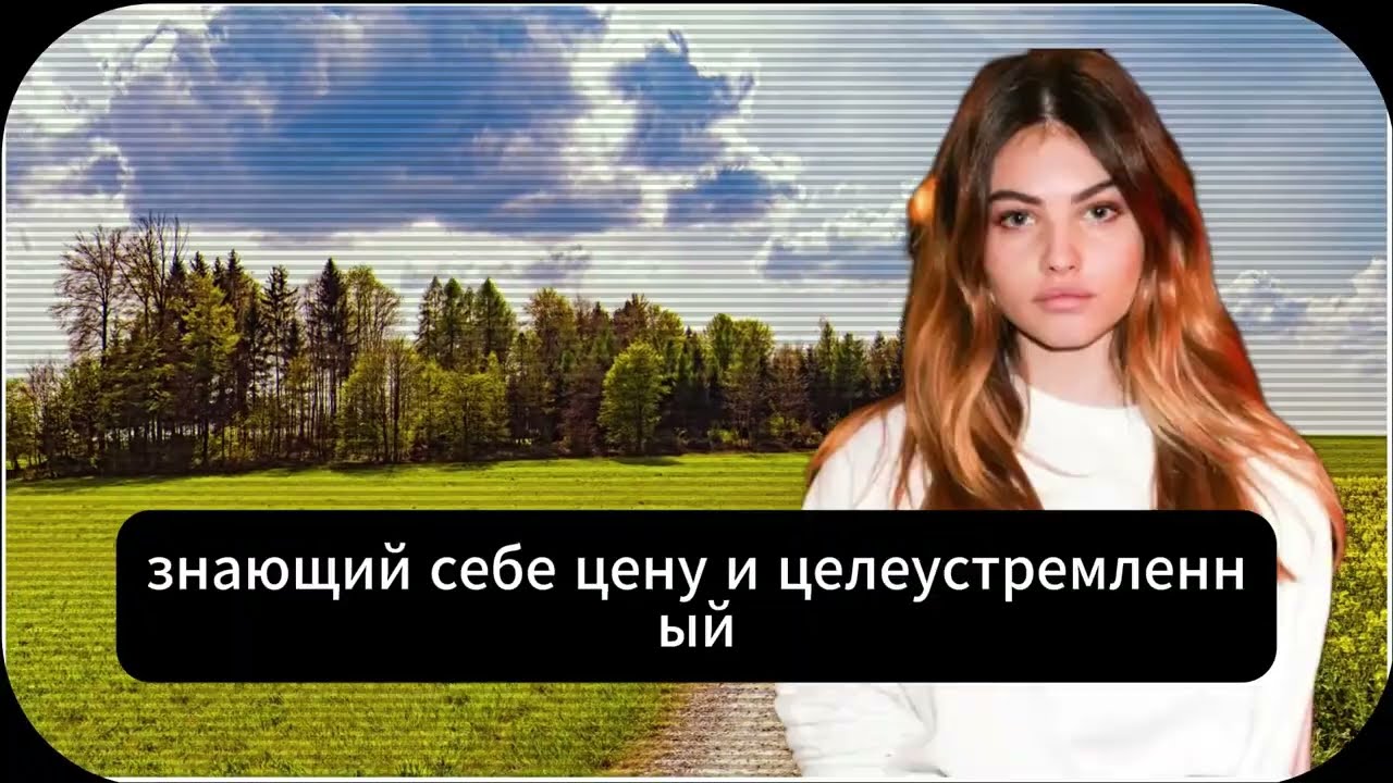 Тайна, о которой женщины молчат | Стоицизм и женская психология