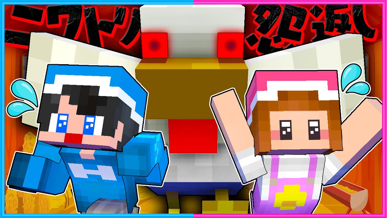 いつも食べられるニワトリの怨返し🐔😱【 マイクラ / Minecraft  】