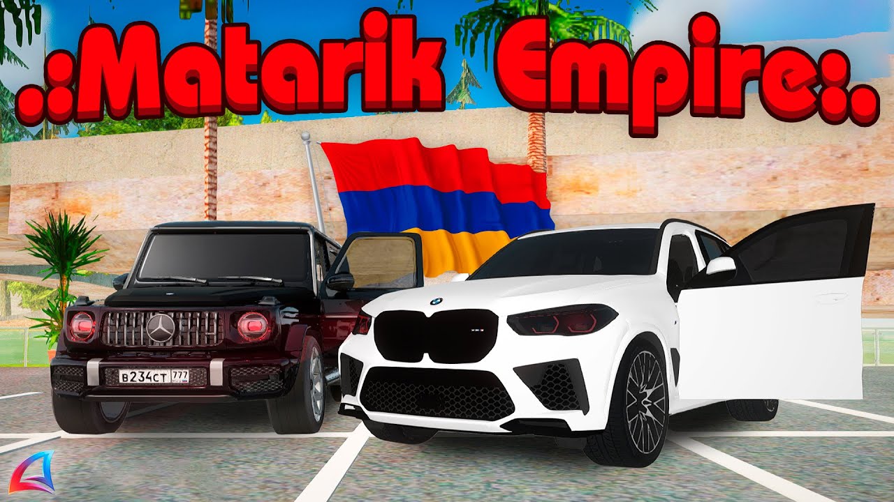 😍 ԵՐԱԶԱՆՔՆԵՐԻ ԱՎՏՈՊԱՐԿԸ ԻՄ ԸՆՏԱՆԻՔՈՒՄ! | SAMP Hayeren [ Arizona RP ]