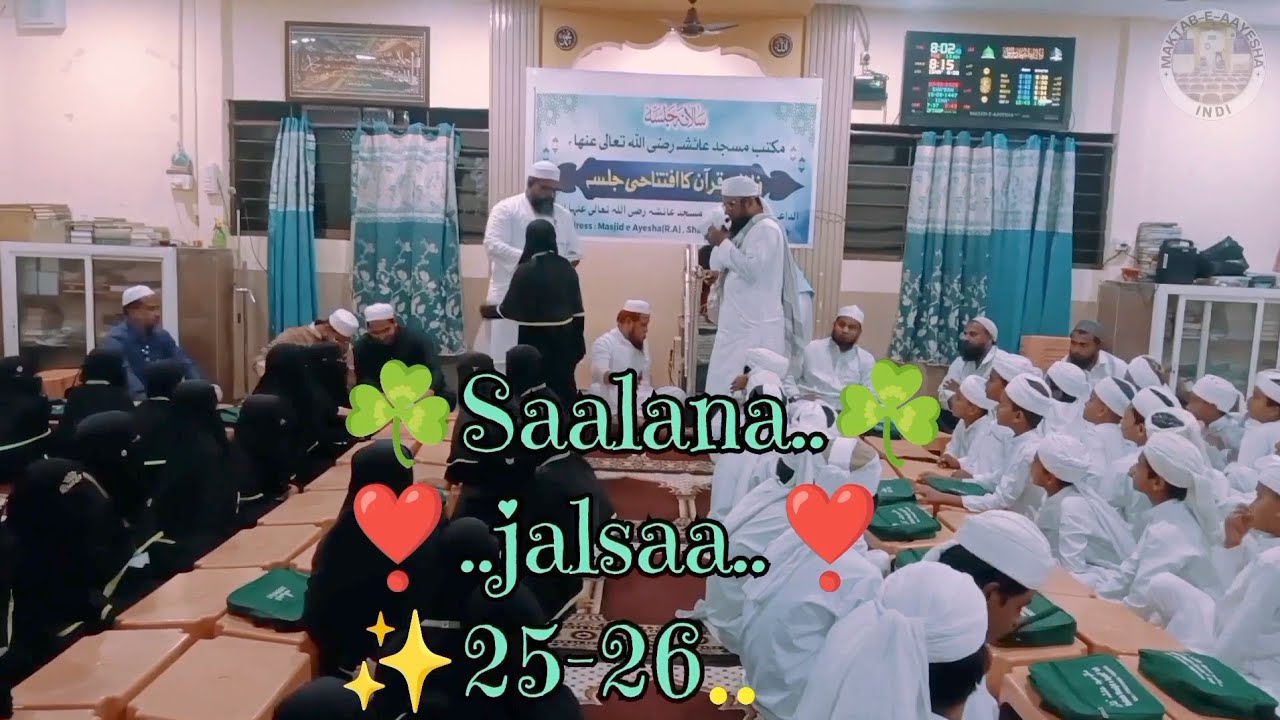 Saalana Jalsaa 25/26 || Maktab Masjid-e-Aayesha ʳᶻ indi || #45 new studen learning Qur'an majeed