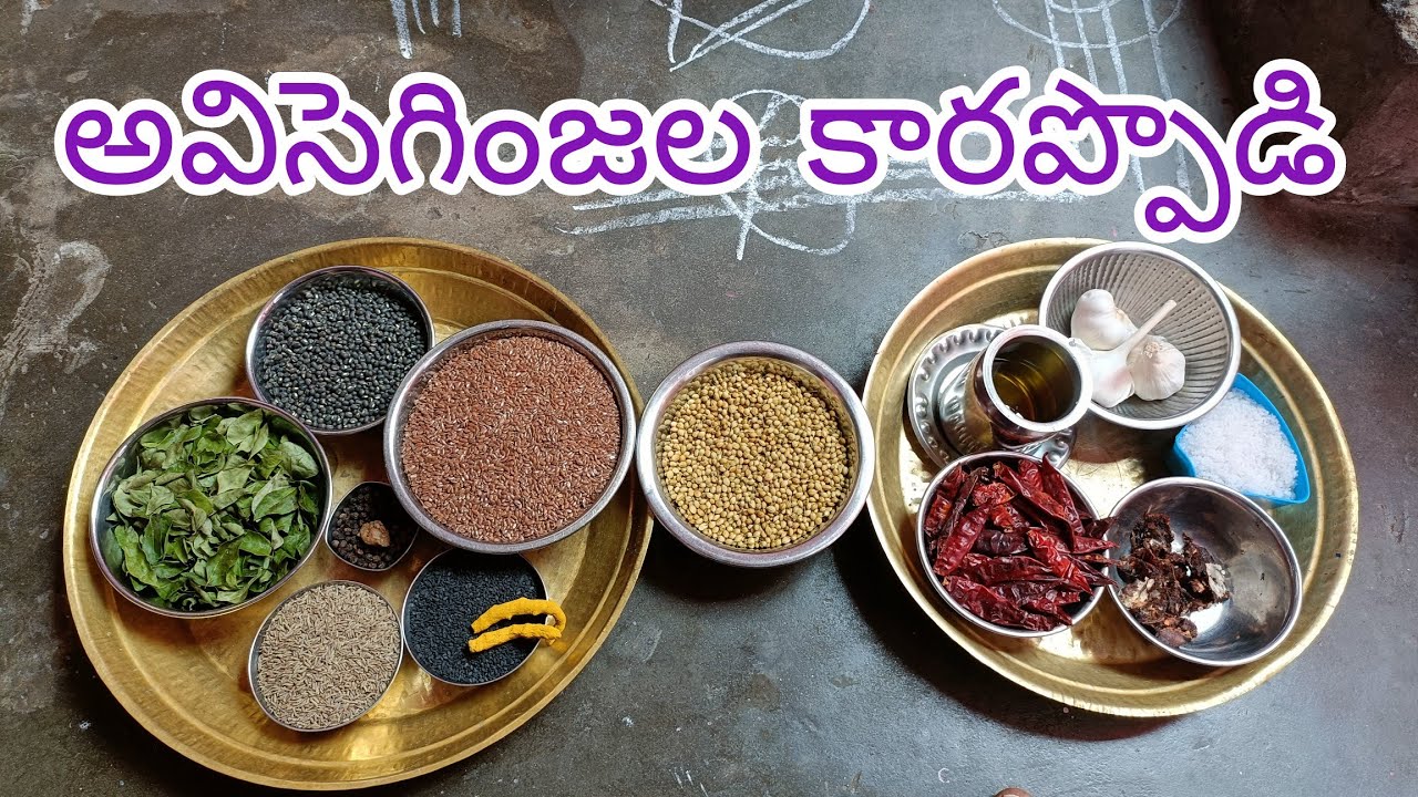 ఒంటిబరువునుతగ్గించి,గుండెకుబలాన్నిచేకూర్చే