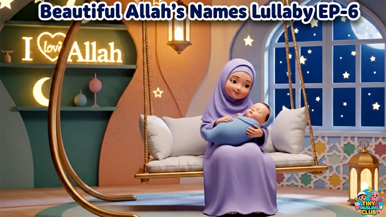 Beautiful Names of Allah Series🌙 Lullaby for Kids | Worldwide Bedtime Lullaby | Tiny Muslims EP-6