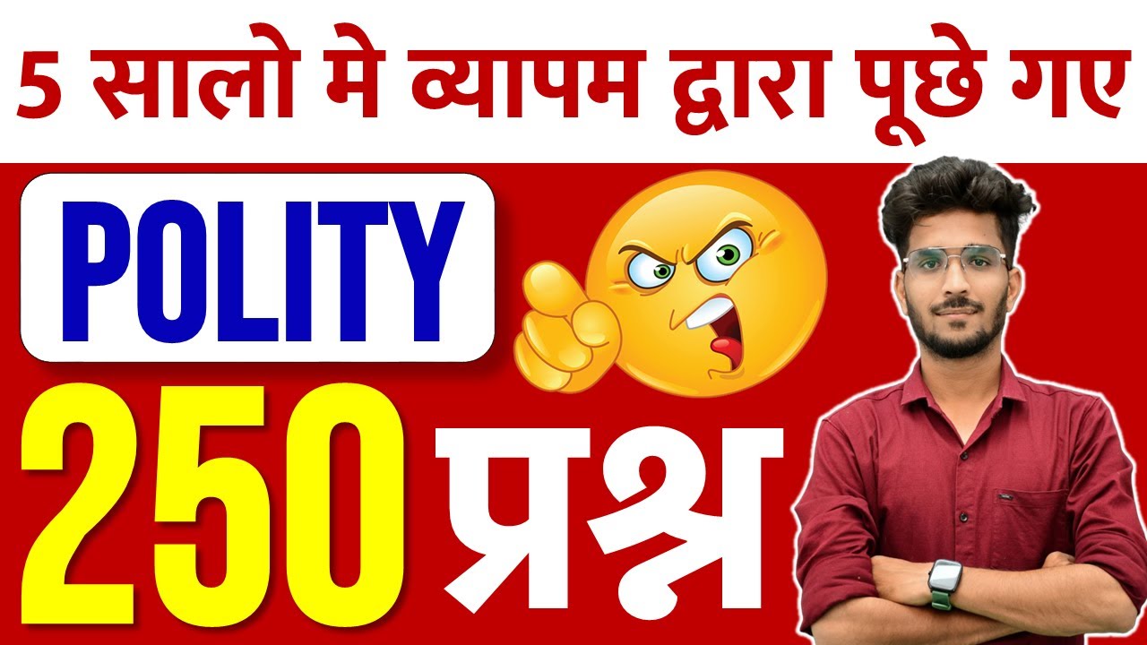 Polity (राजव्यवस्था) TOP 250 PYQ : Polity के Vyapam मे पूछे गए पिछले 5 वर्ष के सारे PYQ (2020-2025)