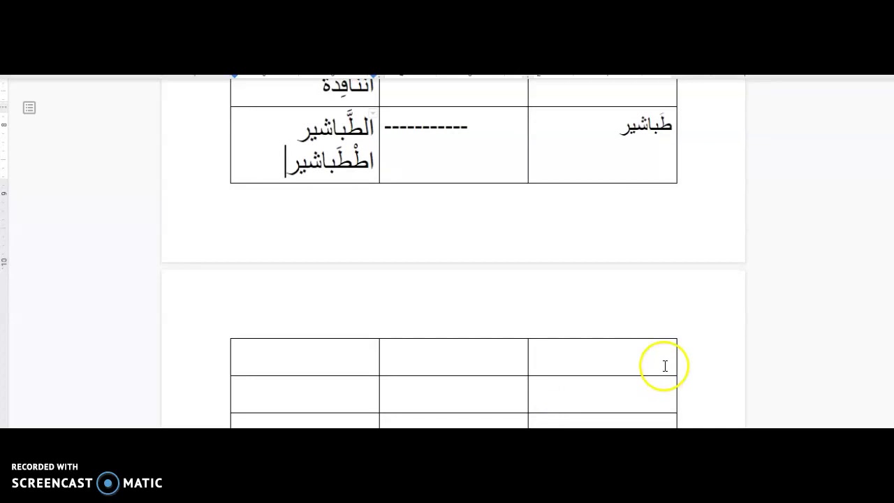 Lam Shamsia & Qamaria 2nd lesson