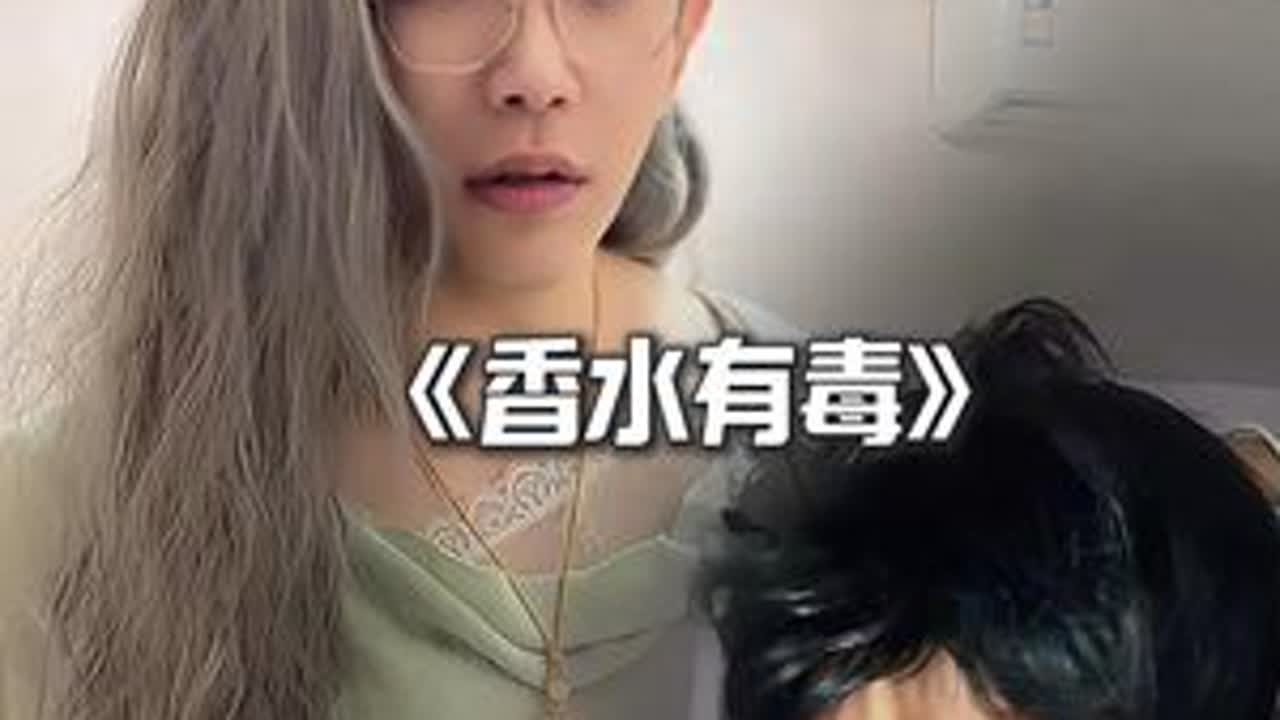 沈娜的命 好惨…#张立业和董雨欣 #抖音商城双11好物节  #双11在抖音商城买什么  #女生必备生活好物