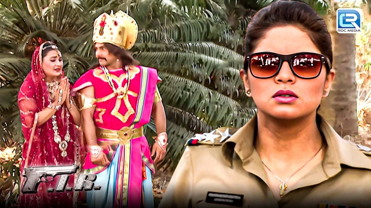 दीपक के जाल में फँसी सीता, चंद्रमुखी कैसे निकालेगी? | F.I.R | Comedy Series | Latest Episode 1145