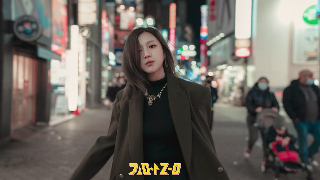 김아름 Kim A Reum – ミッドナイト (1988 RMX) Lyrics