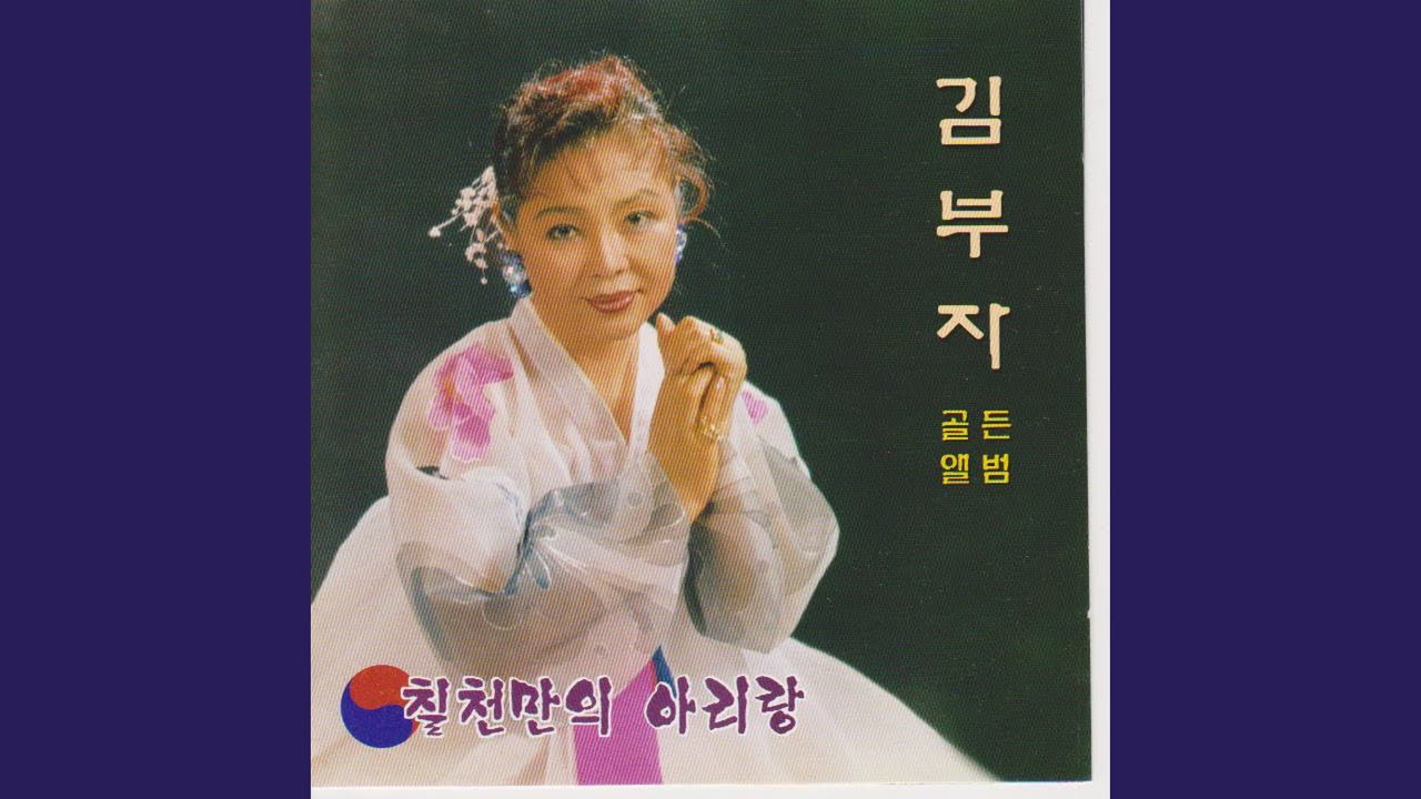 달타령