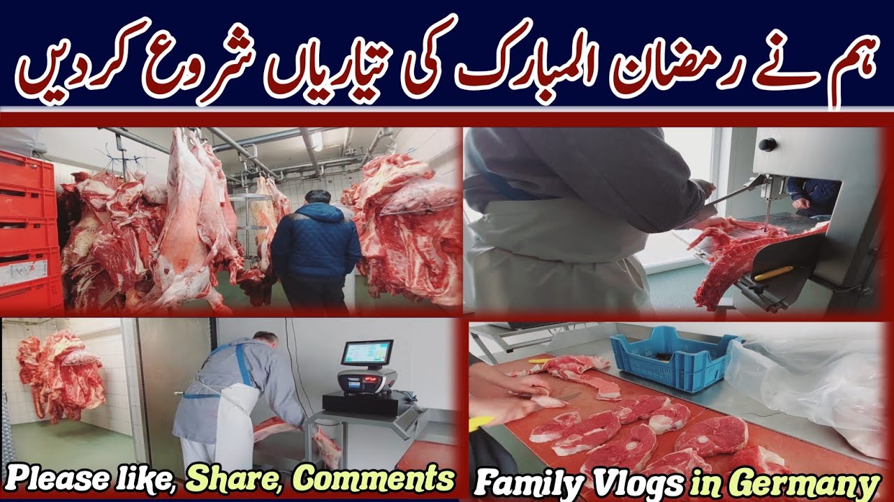 Halal Slaughter House 42 | Halal Meat | Halal Slaughter House in Germany | Family Vlogs in Germany