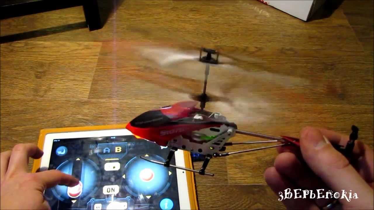Обзор icopter Helicopter S107G