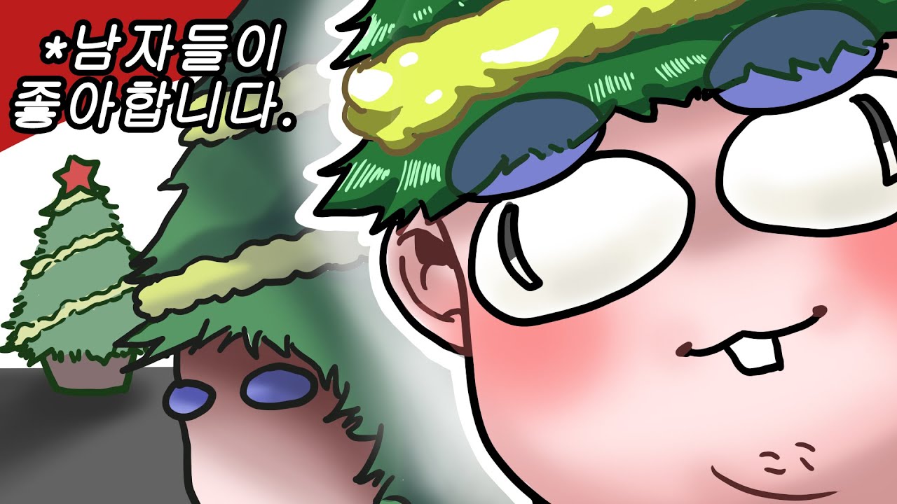 자기야 까꿍💕