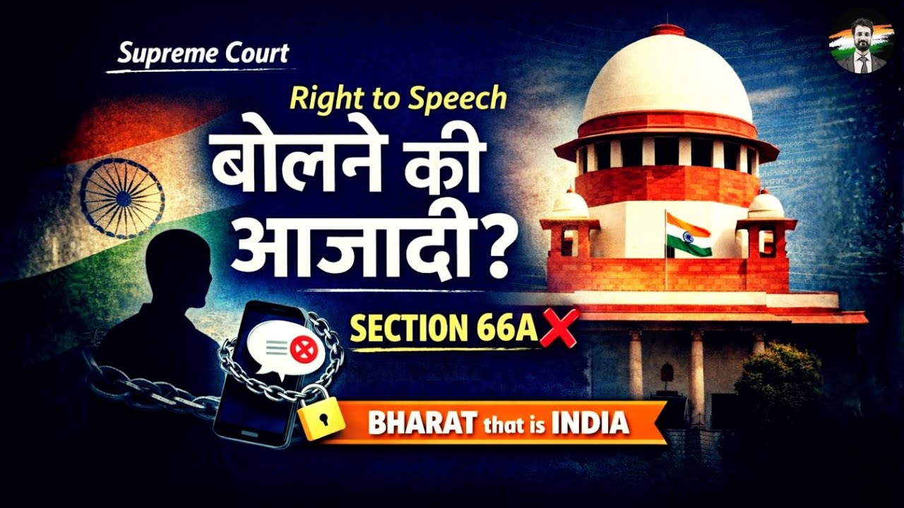 Shreya Singhal v. Union of India (2015) | Section 66A IT Act Explained | Cyber Law Case