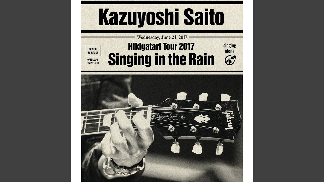 歌うたいのバラッド (Live at 中野サンプラザ 2017.06.21)