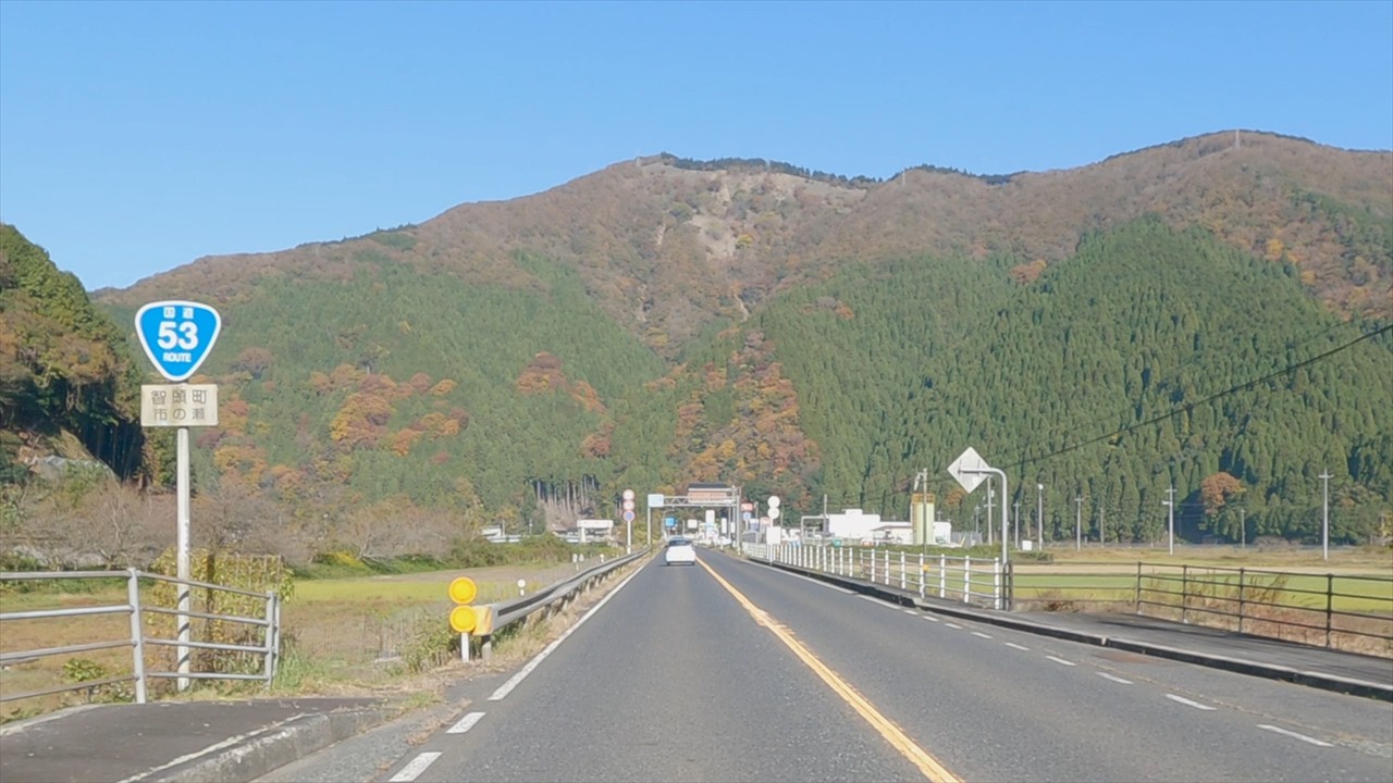 国道53号