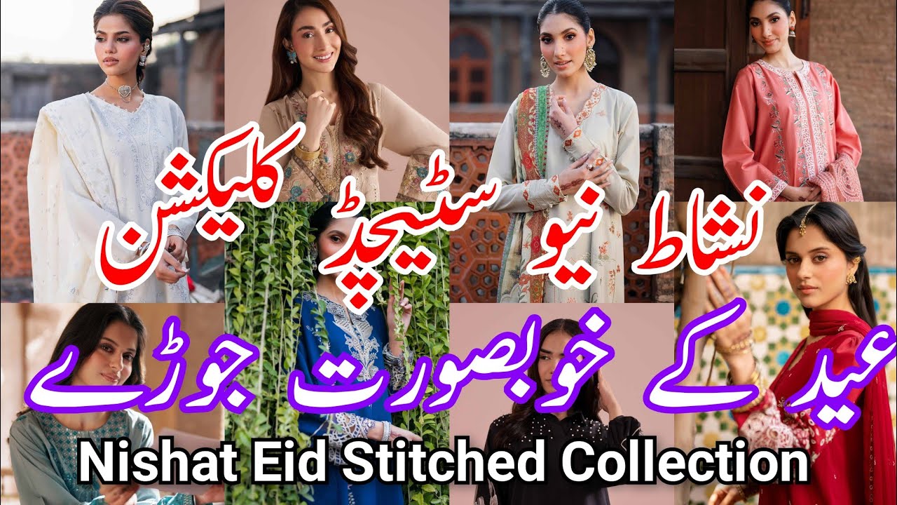 nishat Eid collection 2026 | nishat ready to wear / pret collection 2026 #nishat #nishatlinen