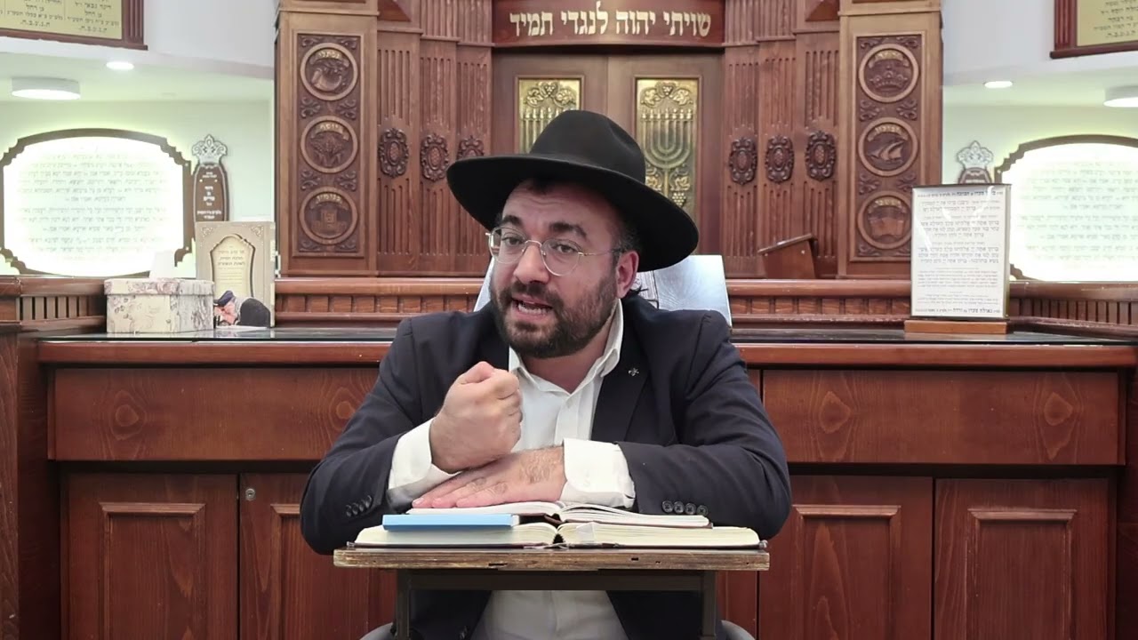 הרב מיכאל רביע | עשרת הרוגי מלכות - חלק ל