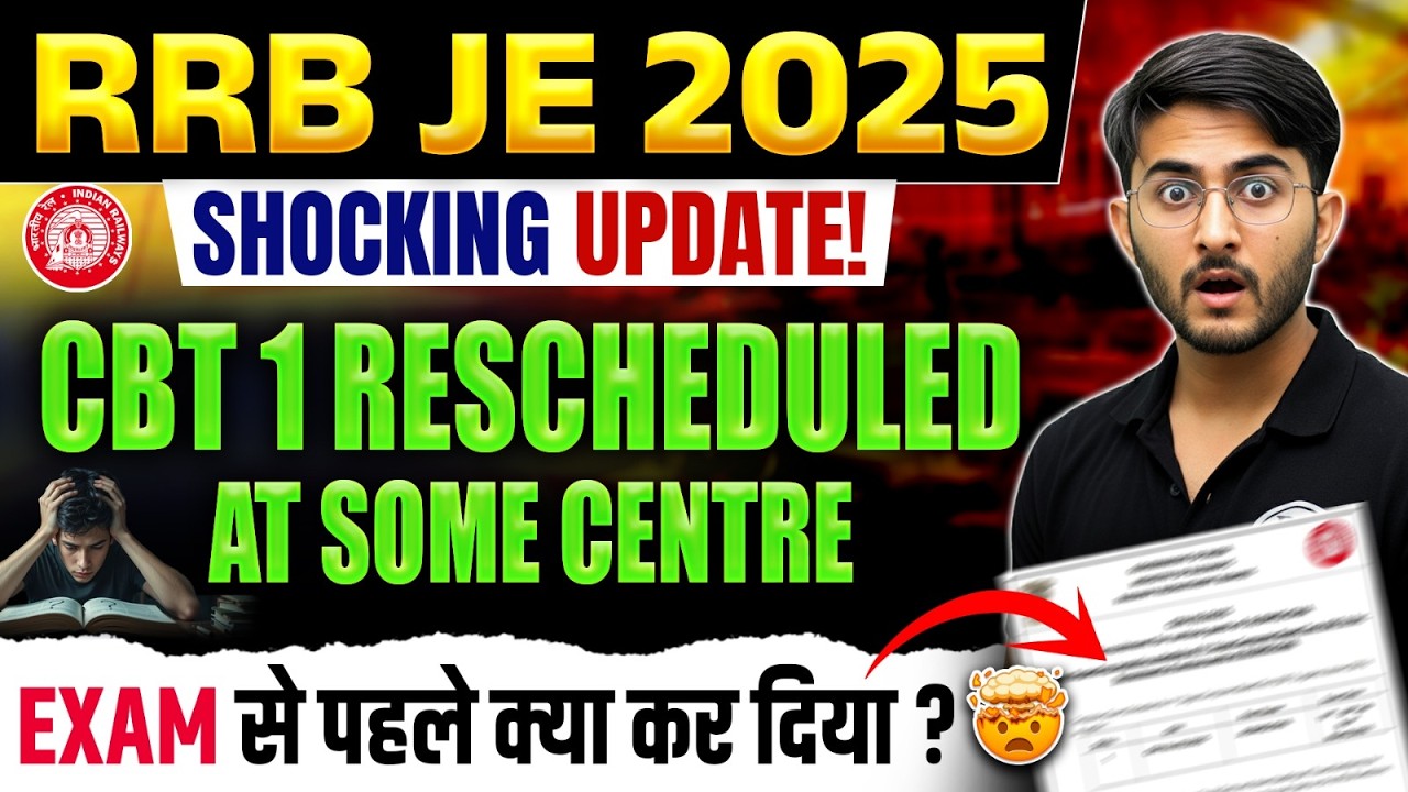 RRB JE 2025 new Notice Out! | RRB JE CBT 1 Exam Rescheduled | RRB JE CBT 1 Date Changed Some Centre